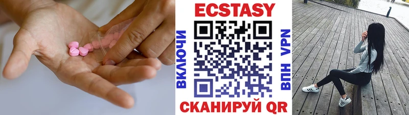 мега   что такое   Сясьстрой  Ecstasy TESLA 