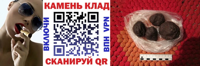 закладка  маркетплейс состав  Гашиш ice o lator  Сясьстрой 