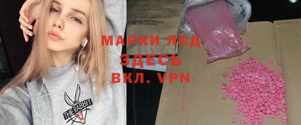 MDMA Premium VHQ Алексин