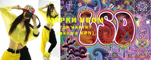 MDMA Арсеньев