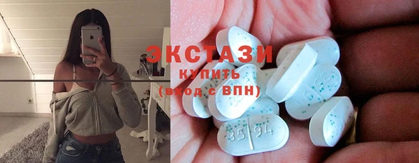 MDMA Арсеньев