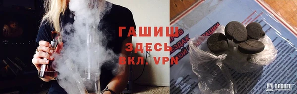 MDMA Арсеньев