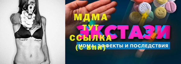 MDMA Premium VHQ Алексин