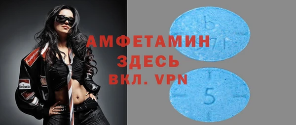 MDMA Арсеньев