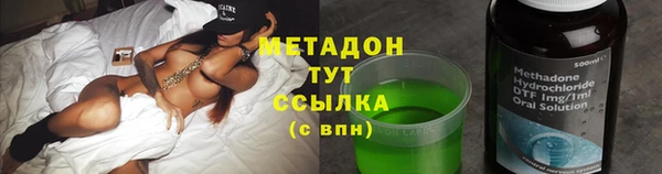 COCAINE Снежногорск