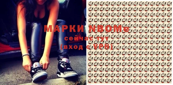 MDMA Арсеньев