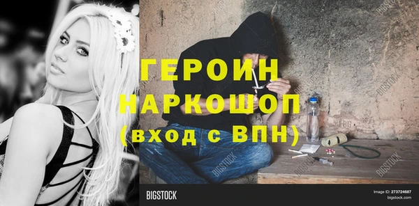 MDMA Premium VHQ Алексин