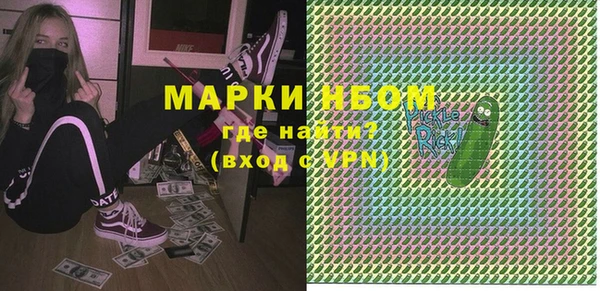 сатива Слюдянка