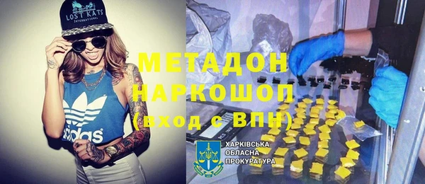 jwh Аркадак