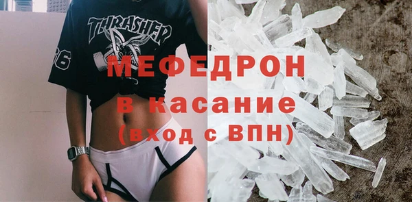 jwh Аркадак