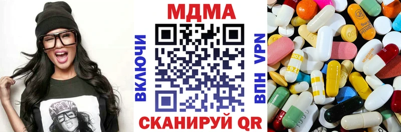 МДМА Molly  Сясьстрой 