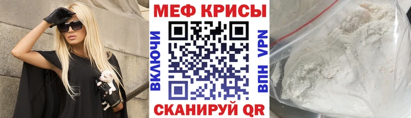 где найти   Сясьстрой  дарк нет как зайти  Меф мука 