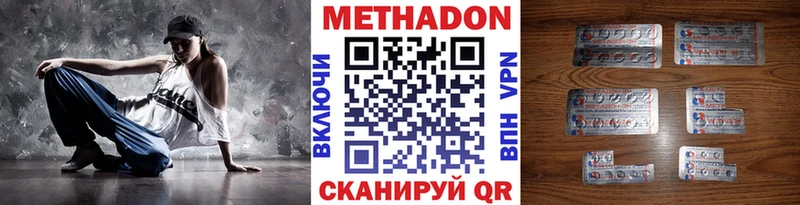 МЕТАДОН кристалл  где можно купить   Сясьстрой 