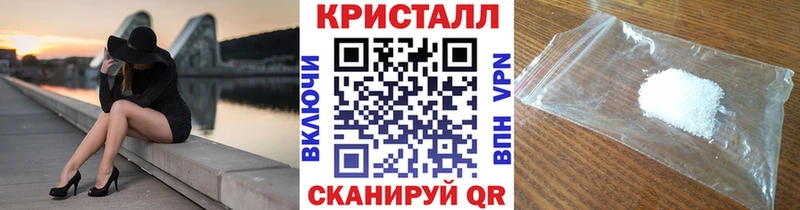 где купить наркоту  Сясьстрой  Метамфетамин Декстрометамфетамин 99.9% 