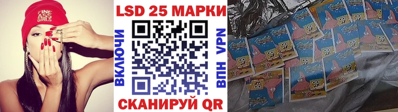 Марки 25I-NBOMe 1,8мг  Сясьстрой 