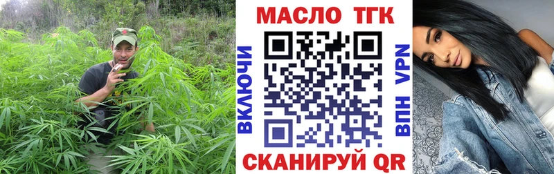 Дистиллят ТГК Wax  Сясьстрой 